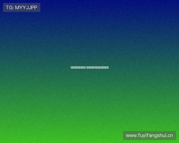 全程高清呈现激烈对决 体育台球直播间带你领略精彩赛事